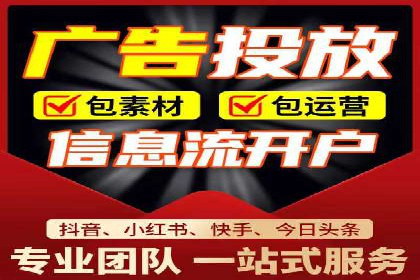 百度竞价个人开户实战案例：小成本大回报的广告策略