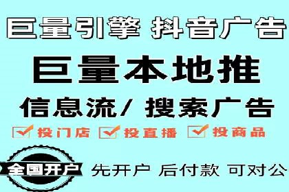 百度SEM案例：如何提高广告投放效果