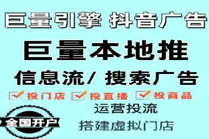 搜索开户返点政策下的用户转化率提升